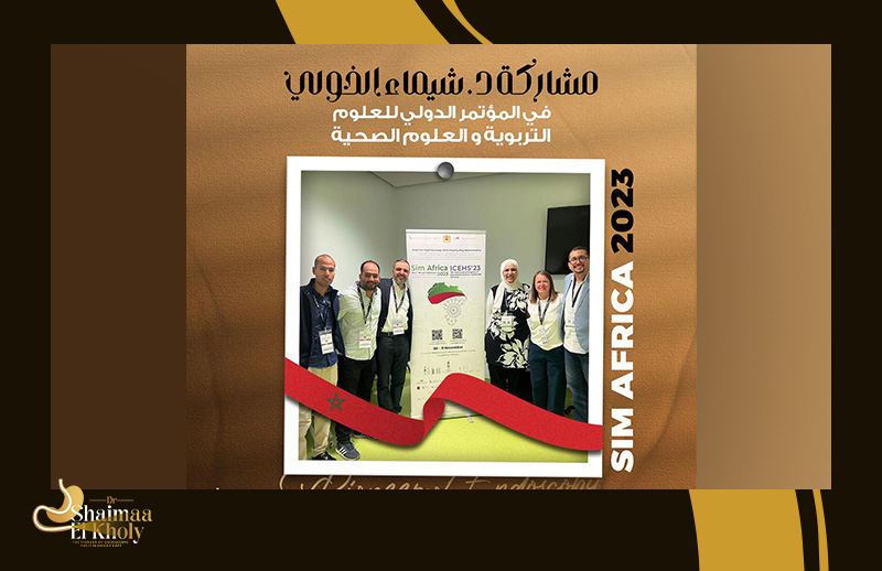 المشاركة في المؤتمر الصحي الأفريقي